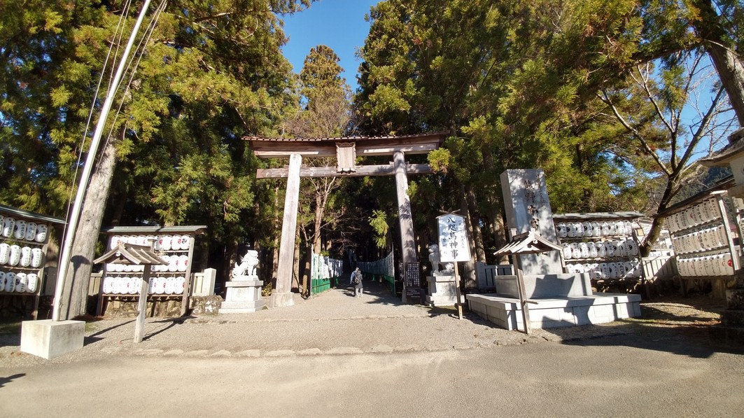 熊野本宮大社
