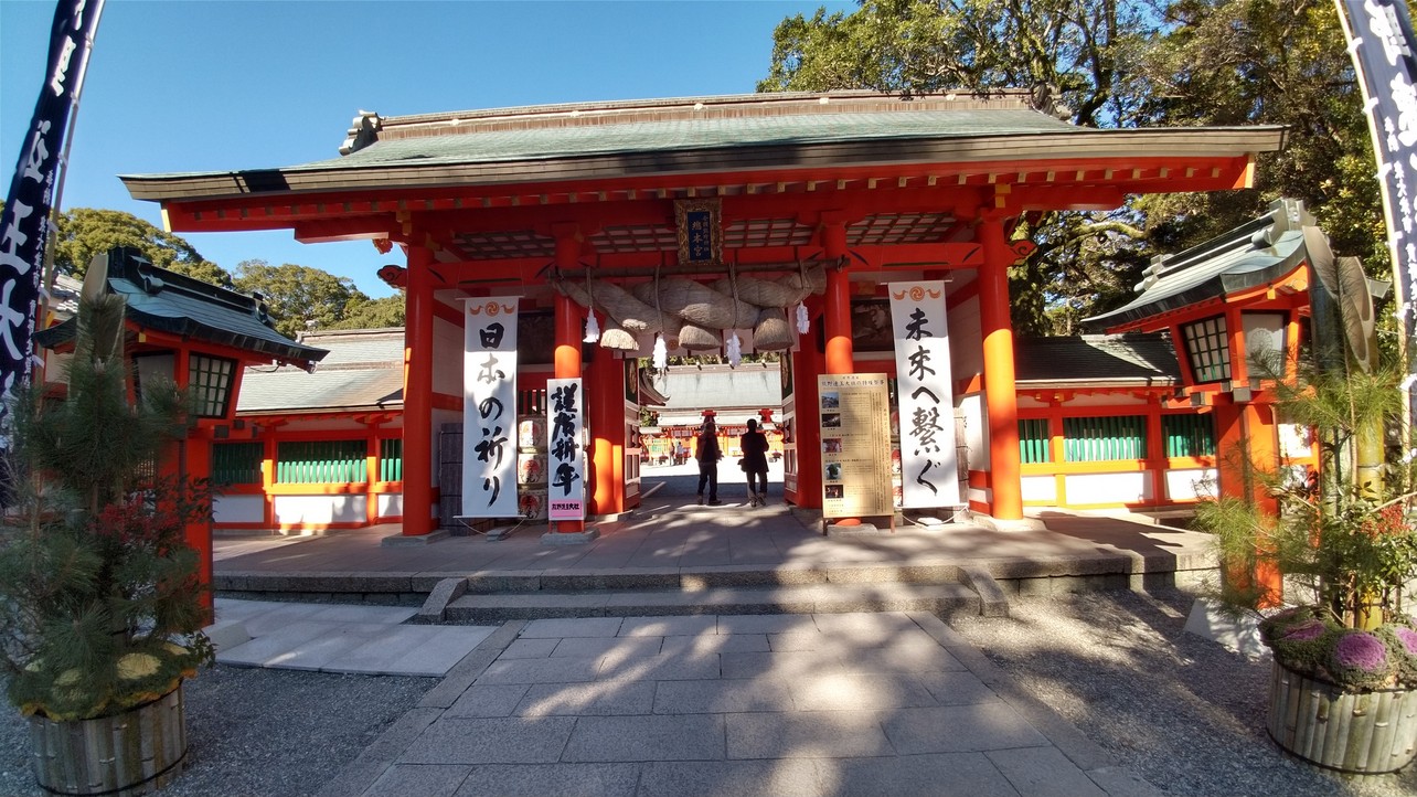 熊野速玉大社